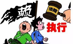 山西灵丘:一起民间借贷纠纷案六年多仍未执结引质疑