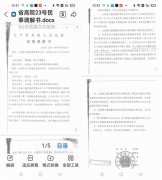 大连海川集团:是政府部门将他们送进监狱?