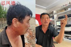 德惠市一桩小案竟然出现前后截然相反案情，是
