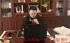 长春绿园区法官刘韦廷被指在办公室殴打女人