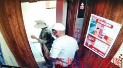 江西吉安：办理离婚期间女方巨额财产“被盗”
