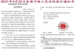 好政策让人看到希望，吉林一企业实名控告遭银