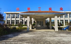 江西全南县伍零三军创文化产业园未批先建，农