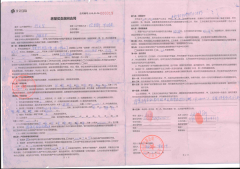 浙江金华违改二手房为何能“合法”交易?