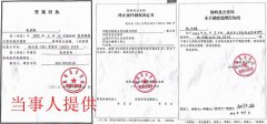 辽宁铁岭：非法采矿毁人祖坟派出所不管，两级