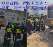 <b>北京通州：上级已确认违法马驹桥镇却仍然强拆，至今不给补偿!</b>