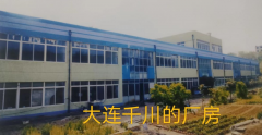 辽宁大连：50万的工程款纠缠20年毁掉两企业