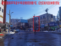 30万欠息致二亿资产被封？德卡公司与松原中院、