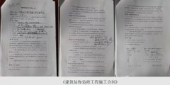 <b>北京平谷法院许友刚万里红涉枉法裁判等四宗罪,被指对抗巡视监督</b>