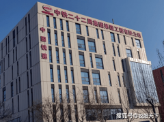 中铁二十二局欠薪4年至今未结，40余名农民工苦