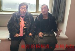 吉林九台"霸道村书记"20年掌权被控七宗罪 土