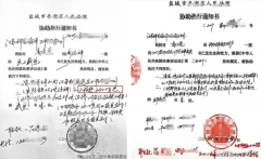 <b>江苏盐城：6400万工程款被非法转移 亭湖法院被指违法后拒不纠错</b>