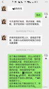 女儿被猥亵，父亲被讹后险遭拘留，施害人全家